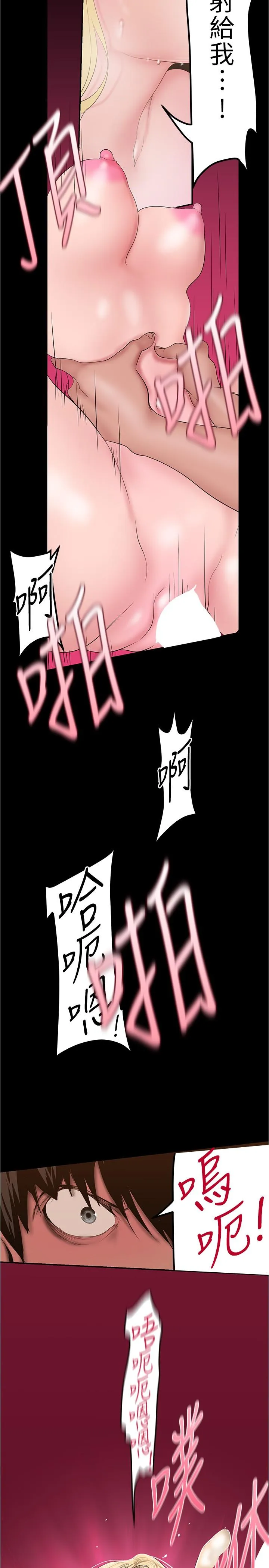 第184話