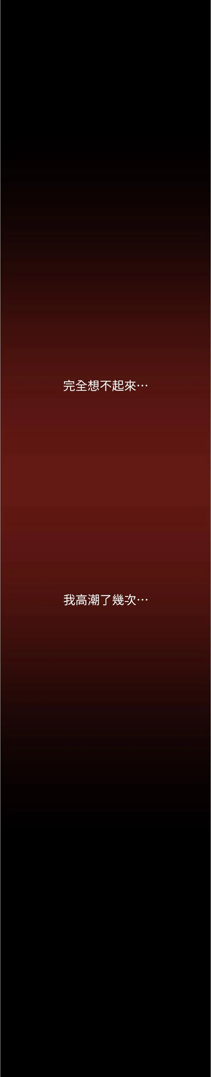 第184話