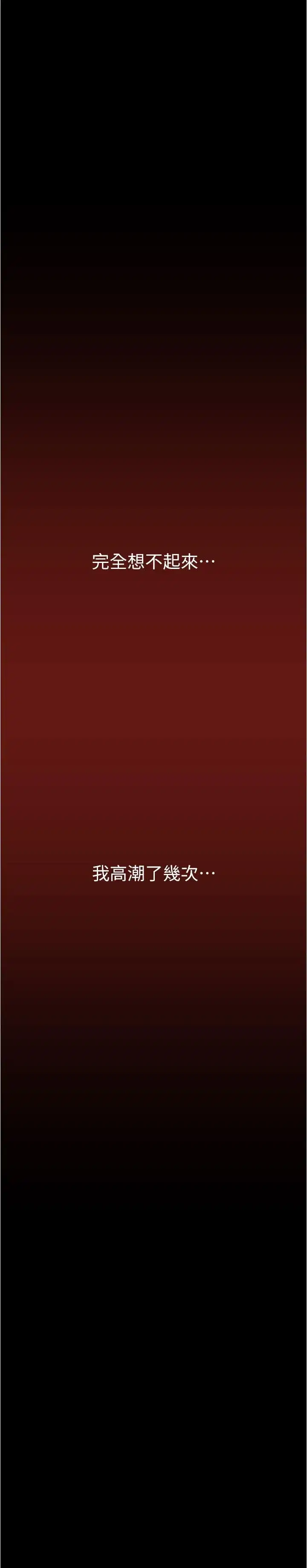 第184話