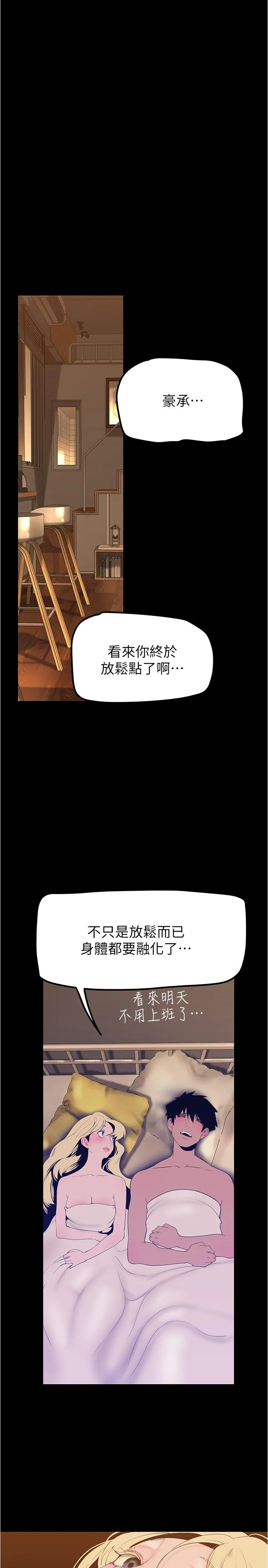 第184話