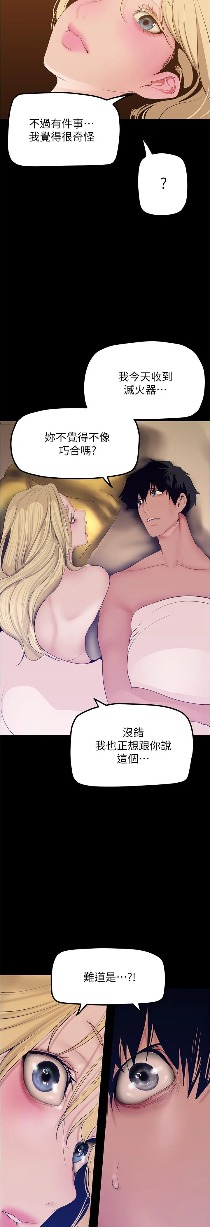 第184話