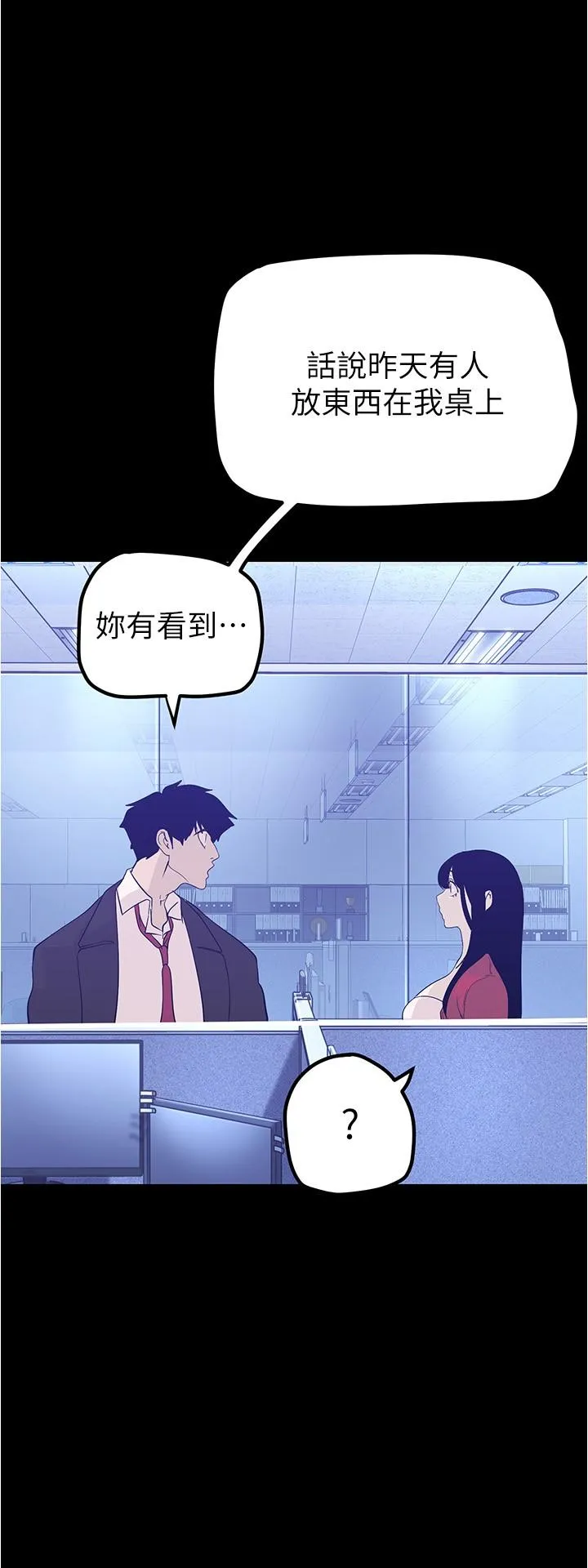 第184話