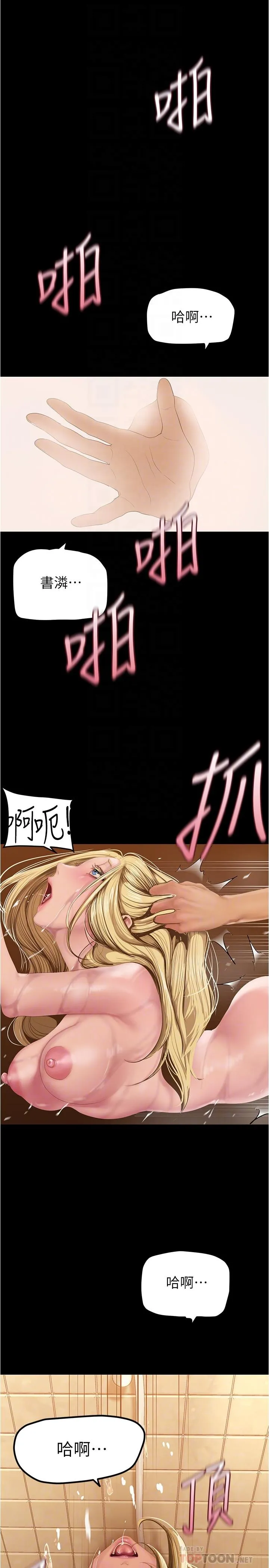 第184話