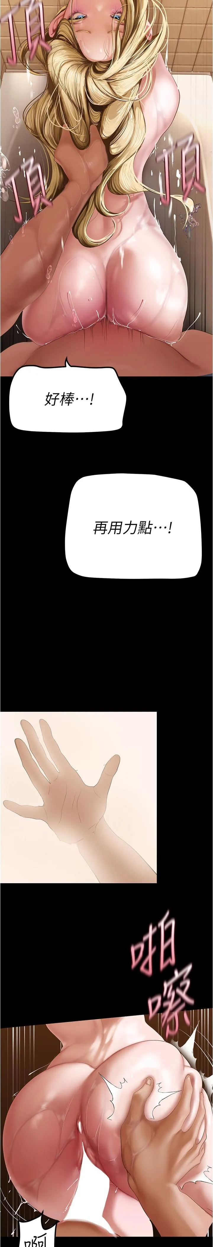 第184話