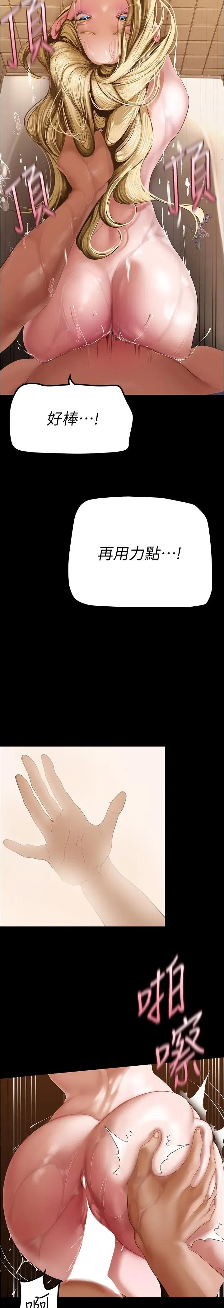 第184話