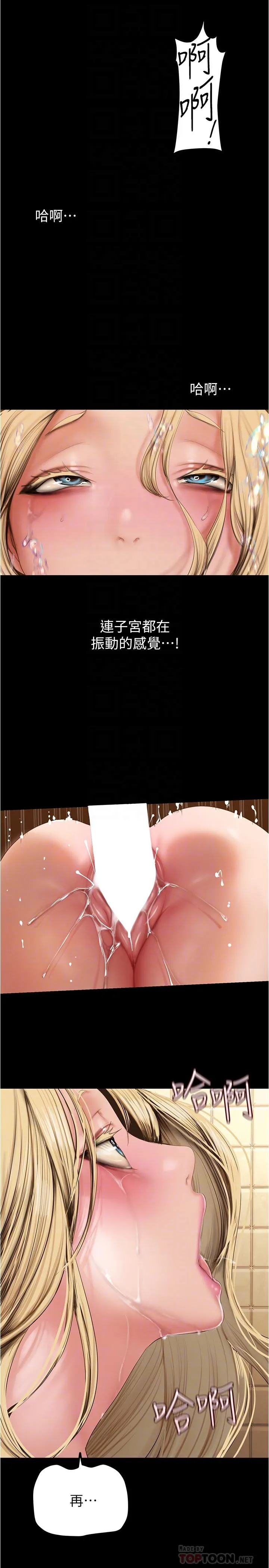 第184話