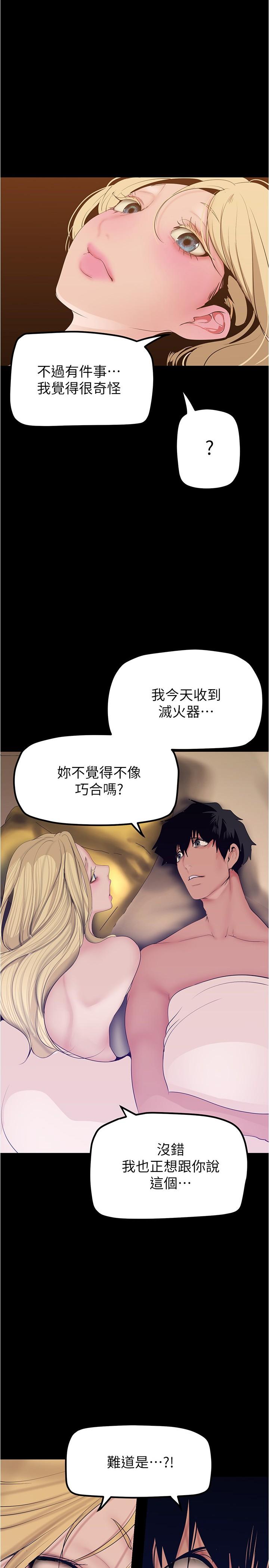 第185話