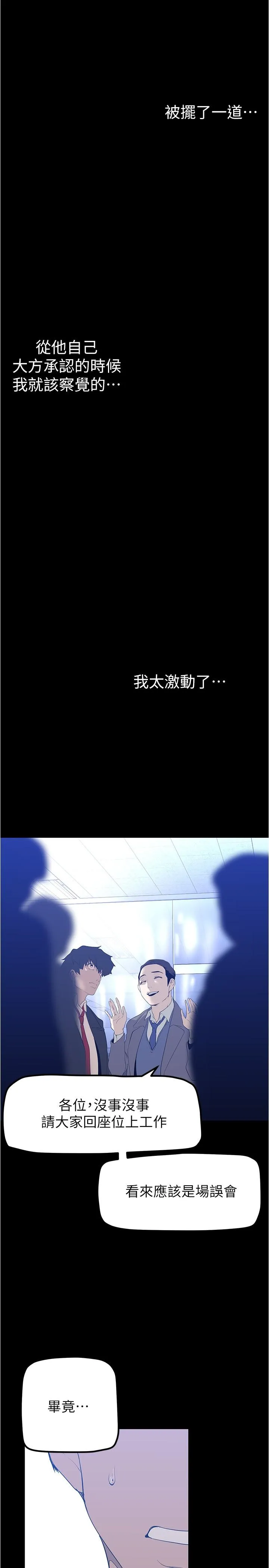 第185話