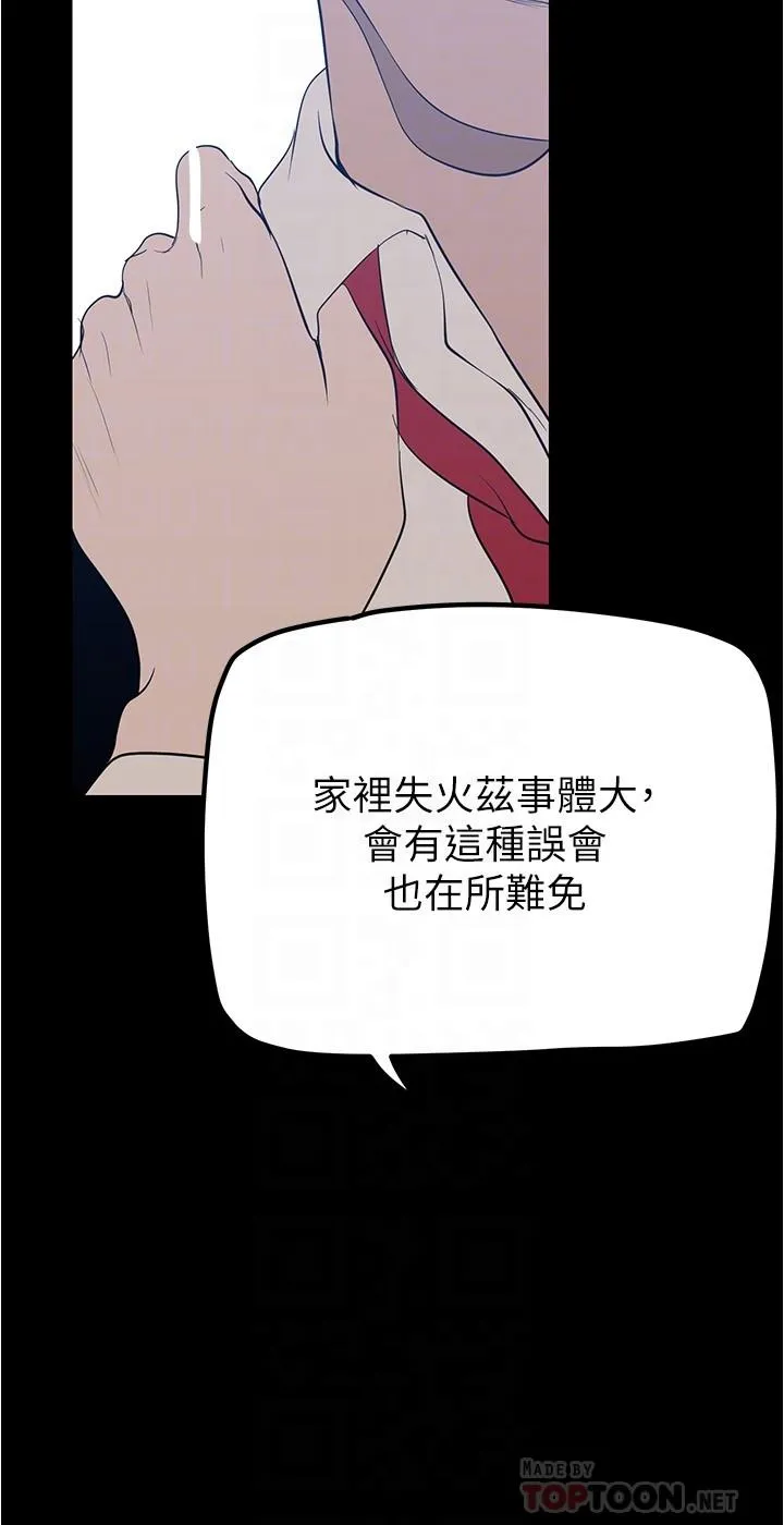 第185話