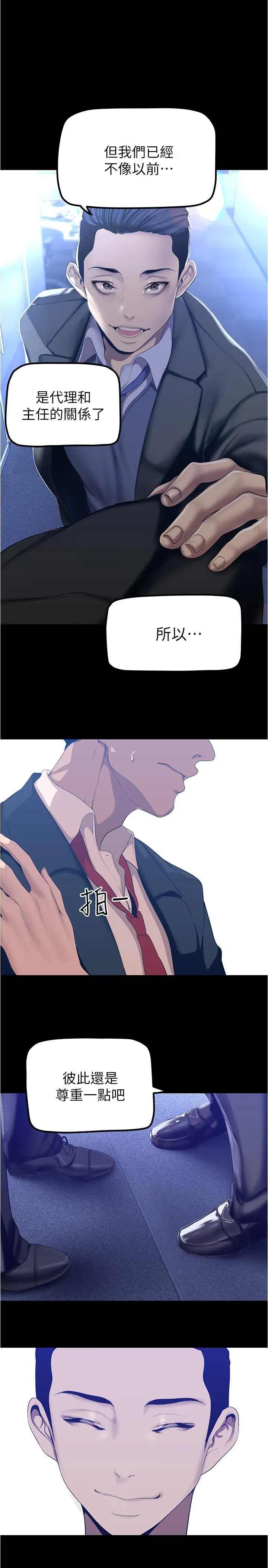 第185話