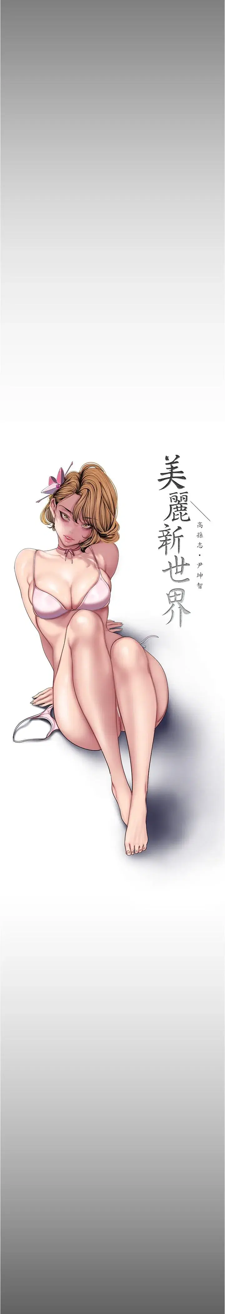 第185話
