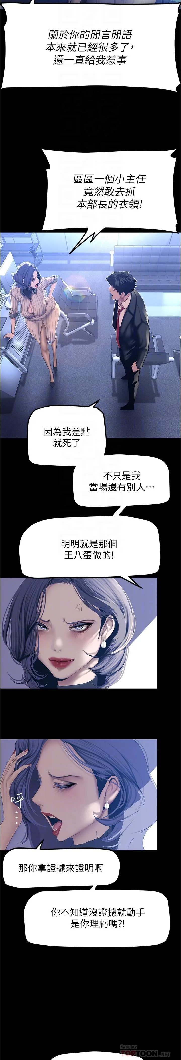 第185話