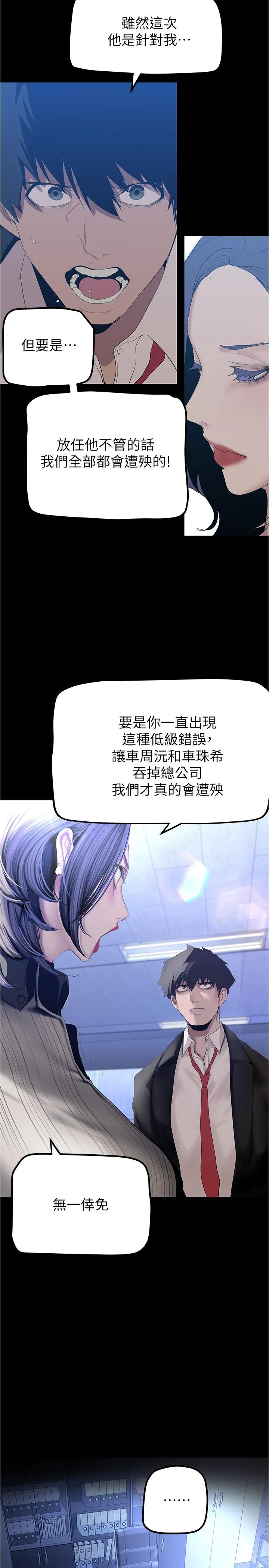 第185話