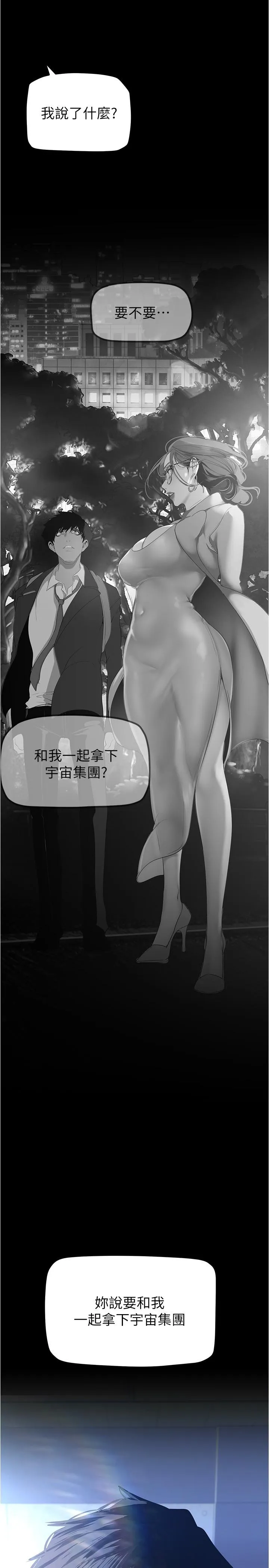 第185話