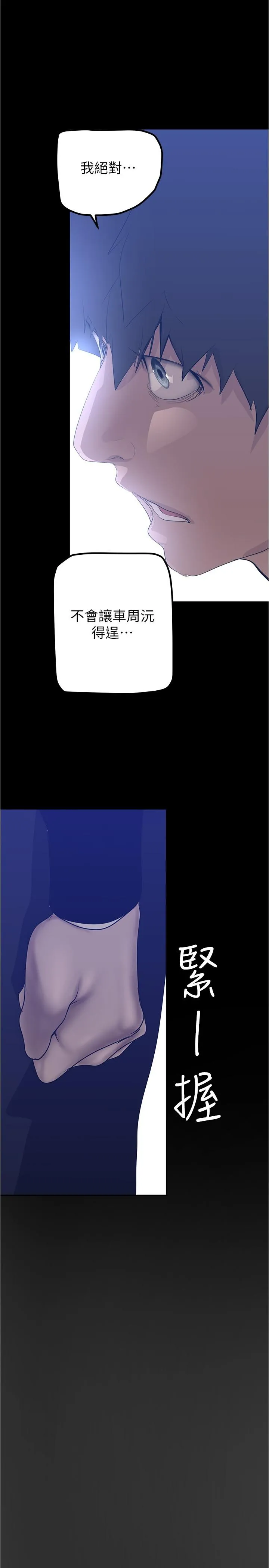 第185話