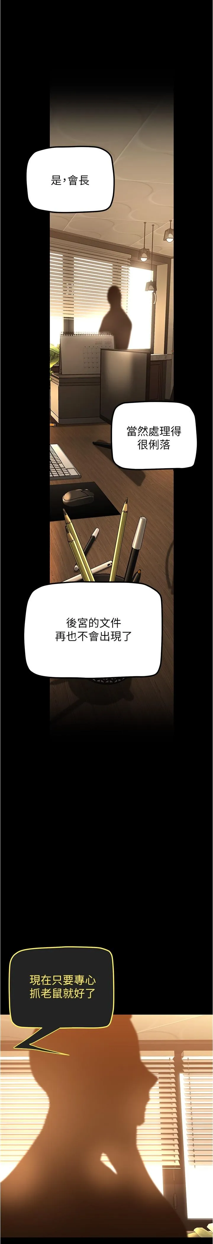 第185話