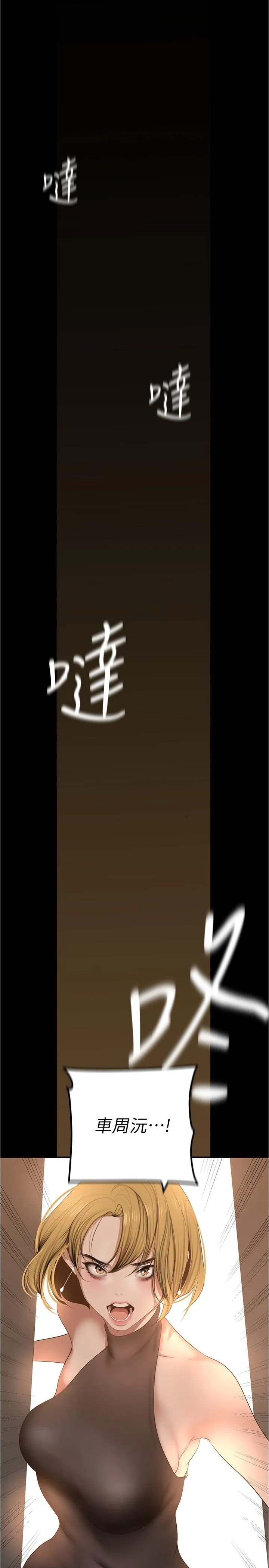 第185話