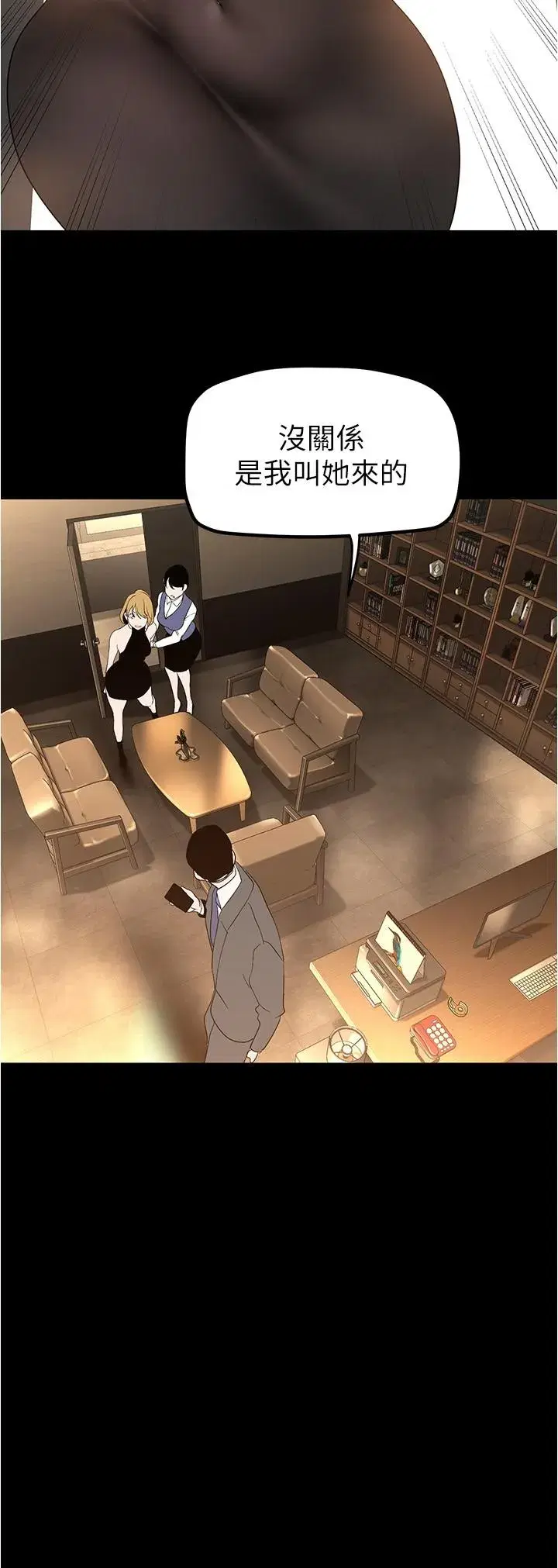 第185話