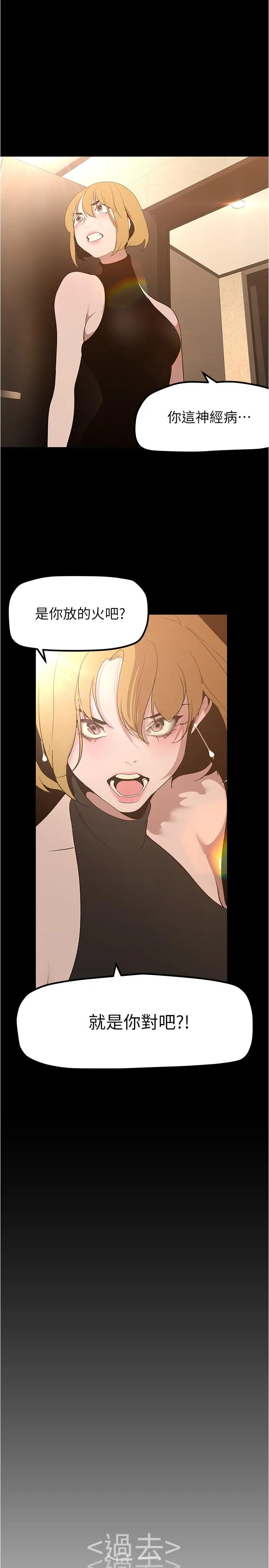 第185話