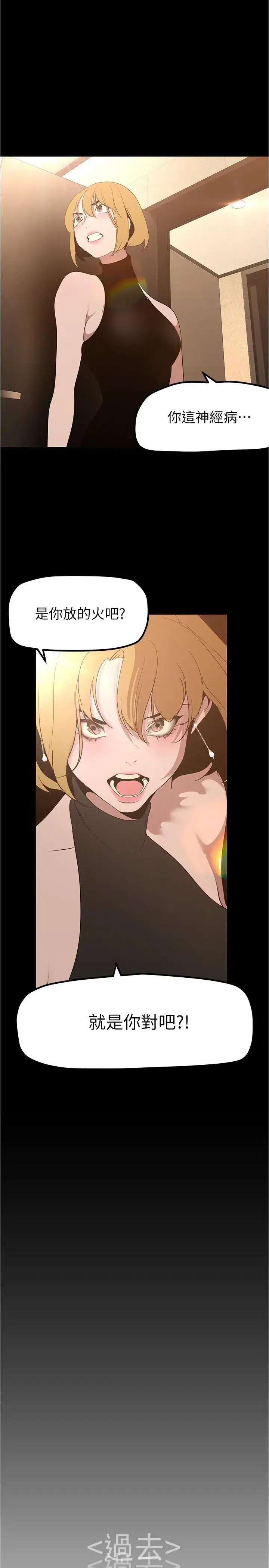 第185話