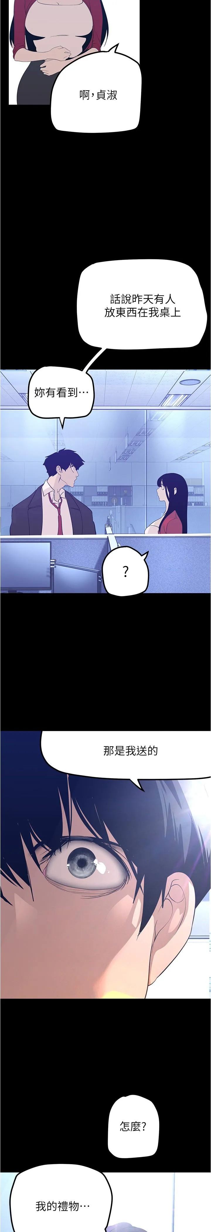 第185話