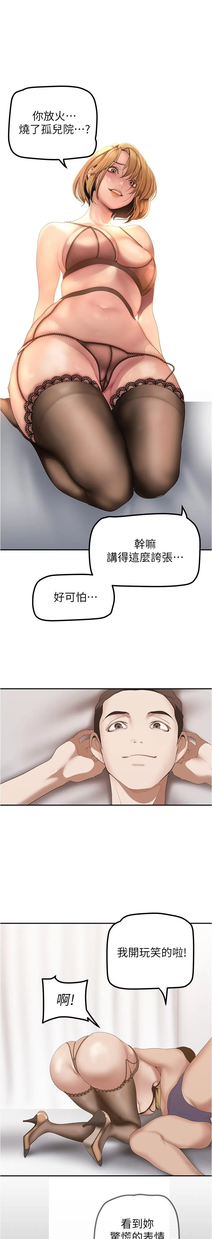 第185話
