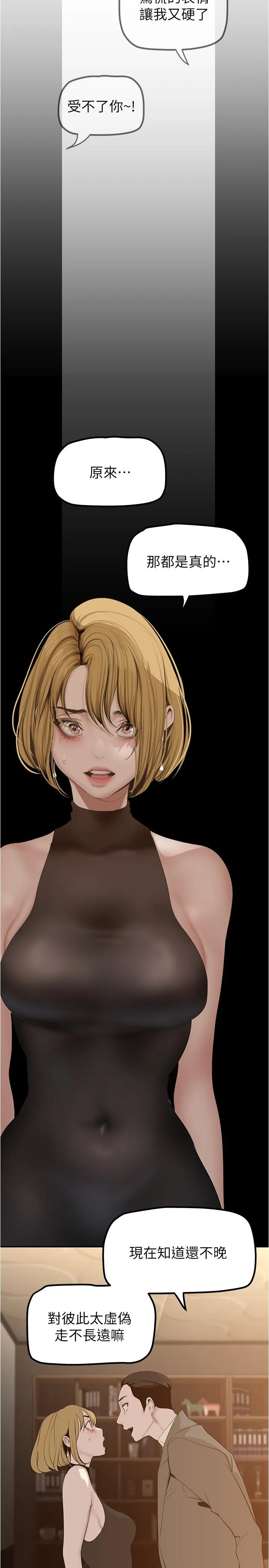 第185話