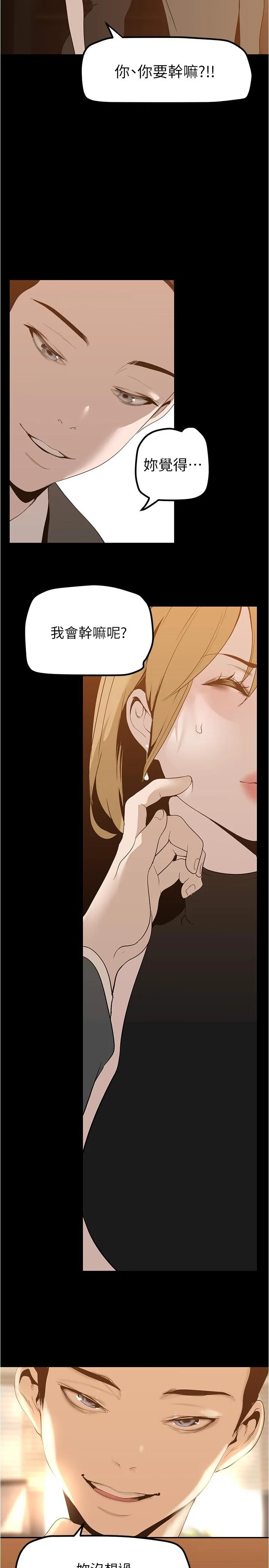 第185話