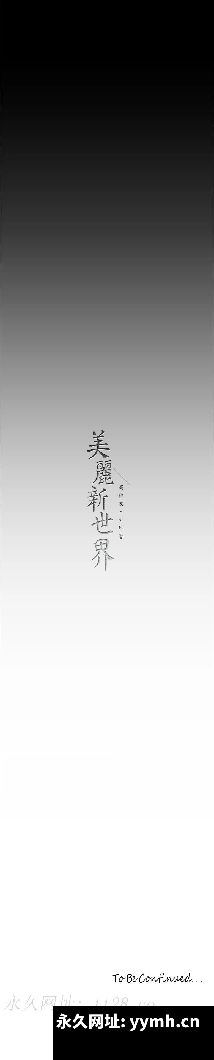 第185話