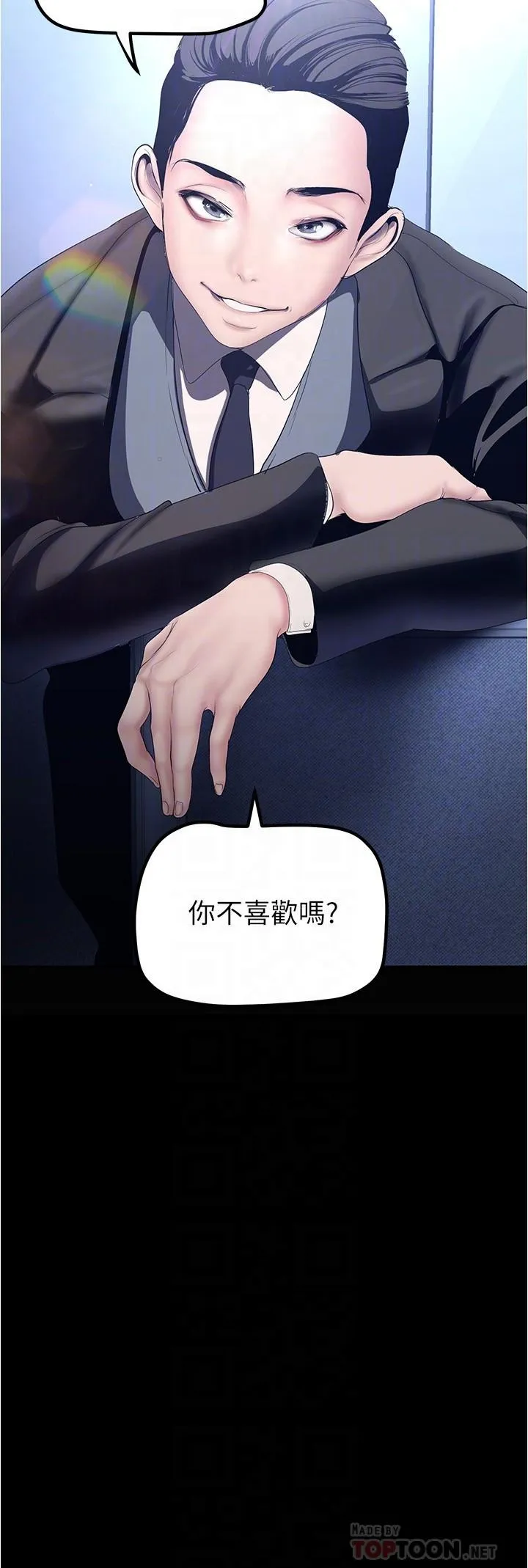 第185話