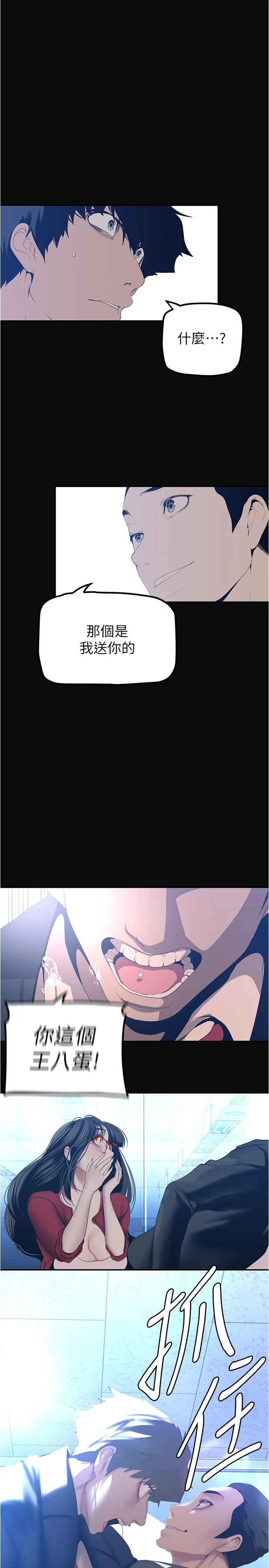 第185話