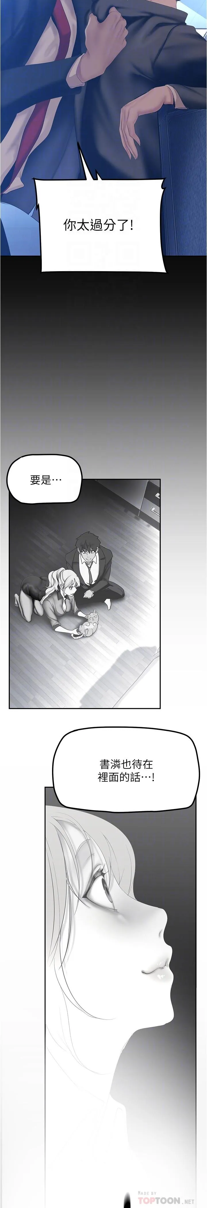 第185話
