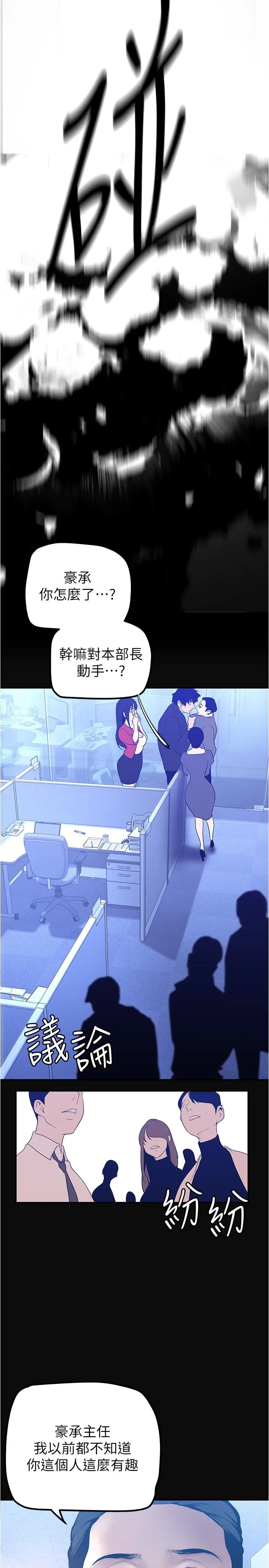 第185話