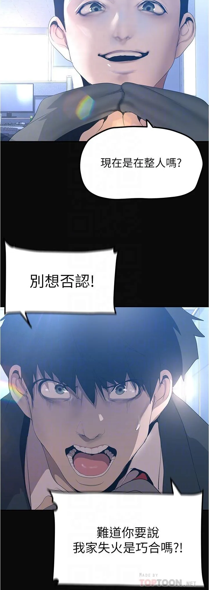 第185話