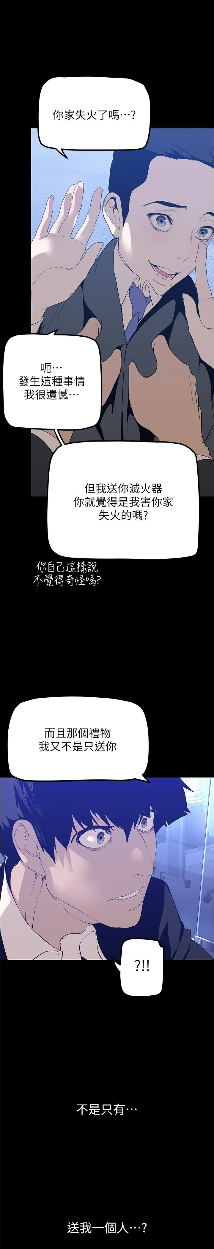 第185話