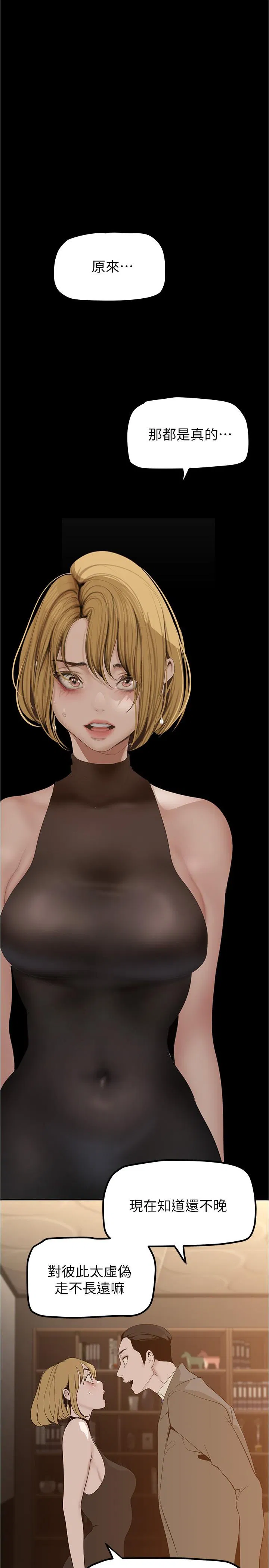 第186話