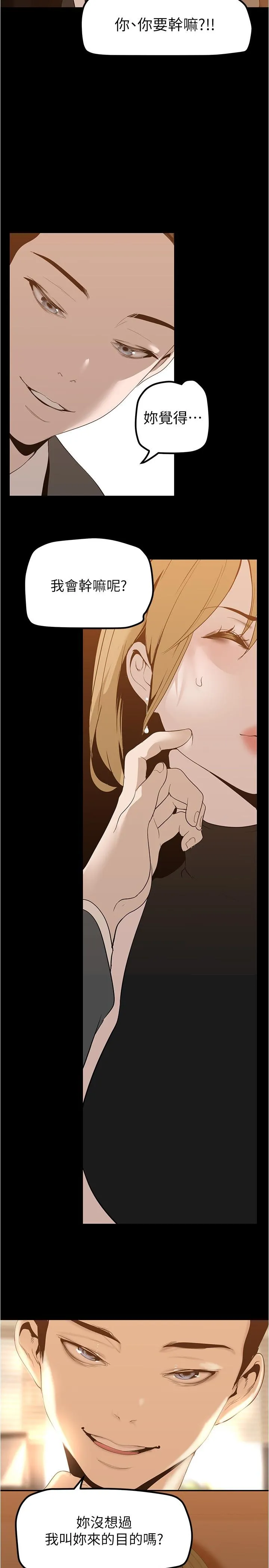 第186話