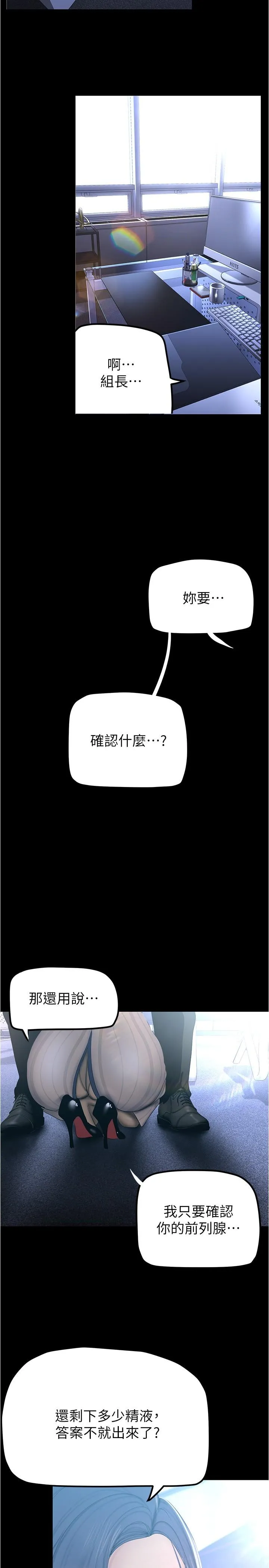 第186話