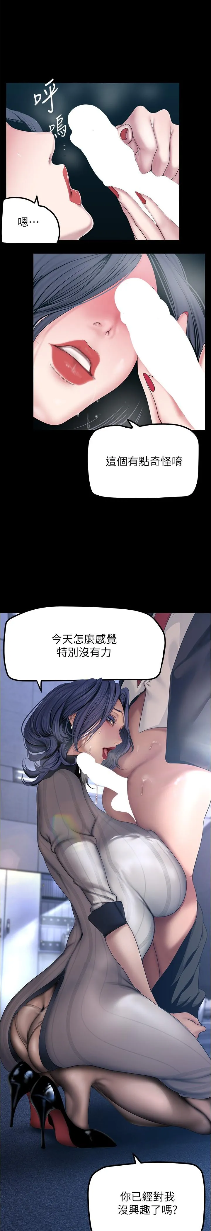 第186話