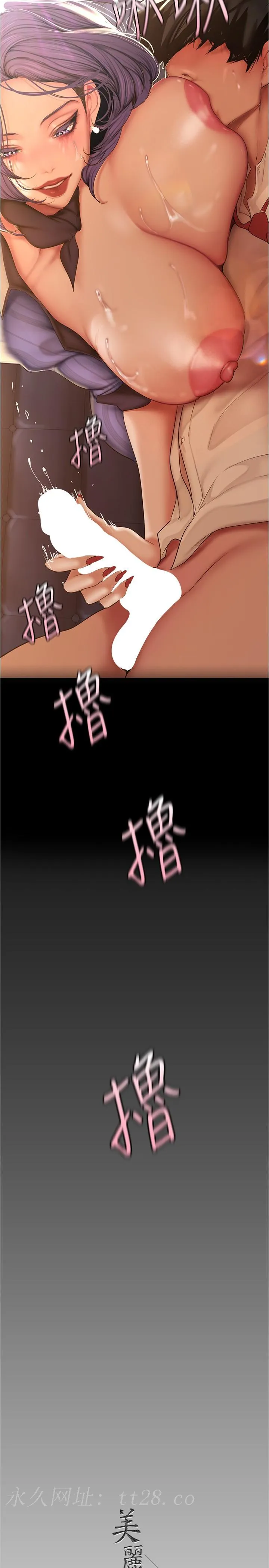 第186話
