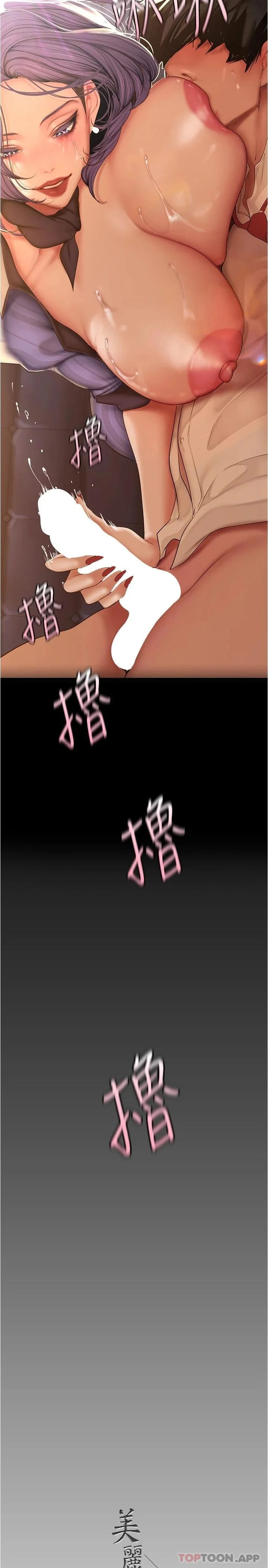 第186話