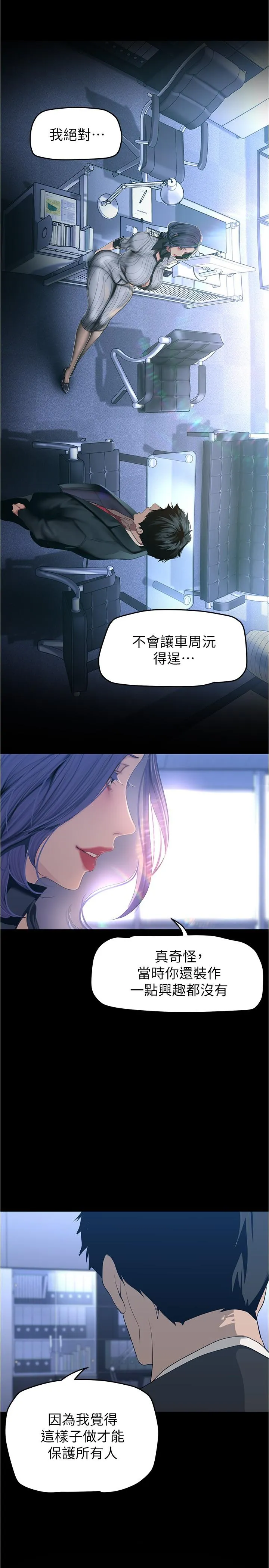 第186話
