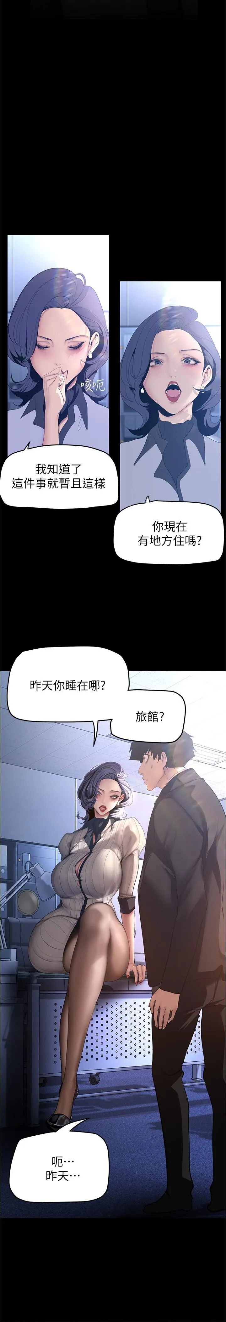第186話