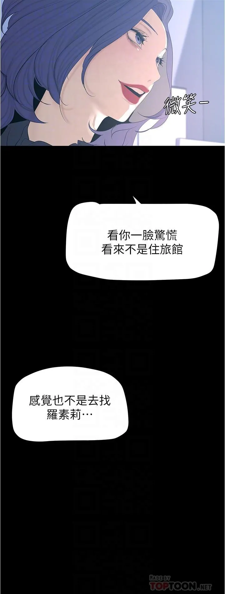 第186話
