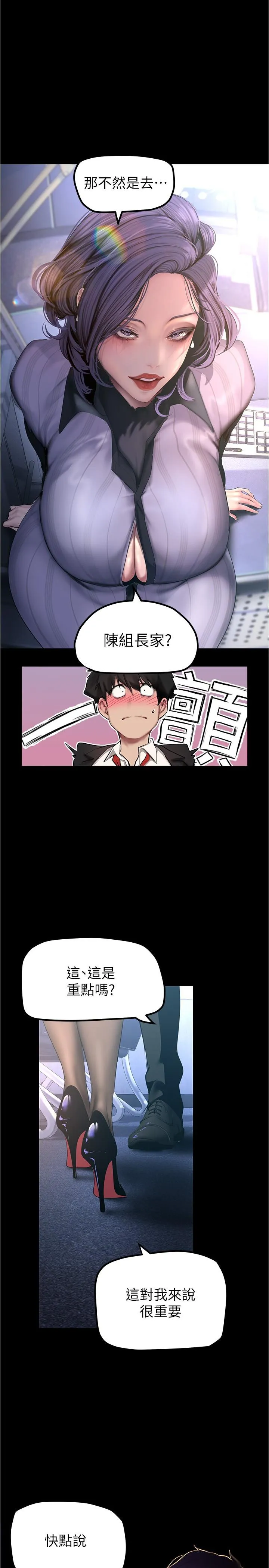 第186話