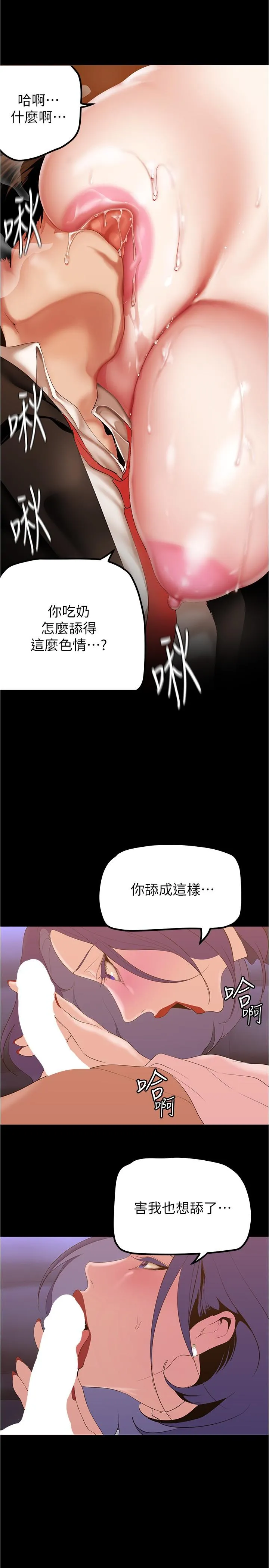 第187話
