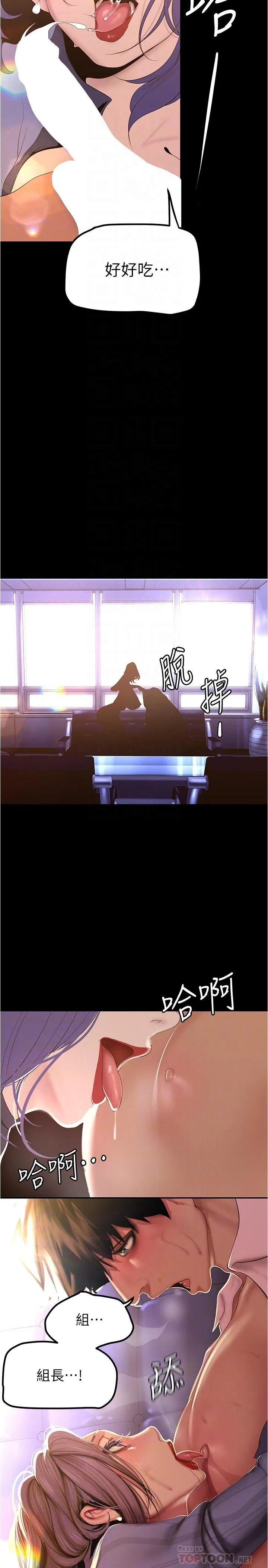 第187話