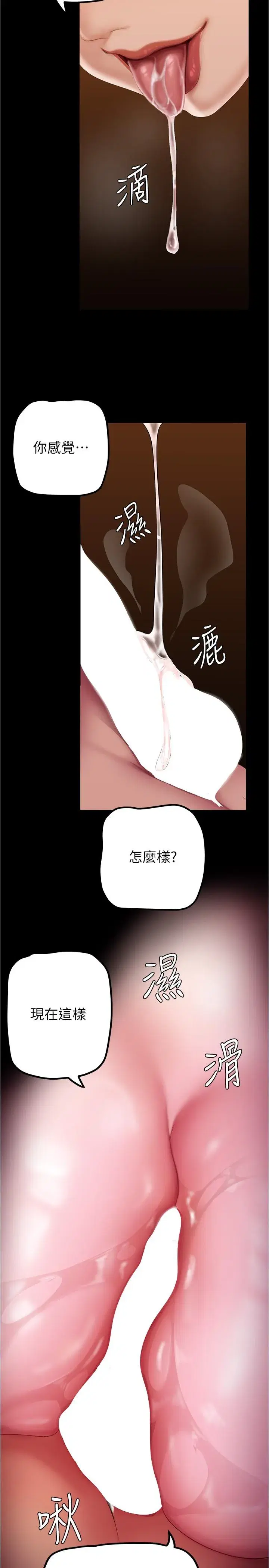 第187話