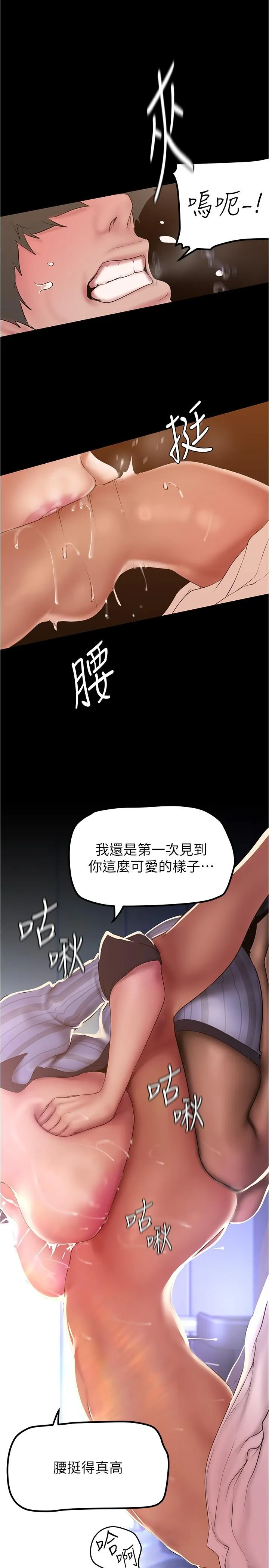 第187話
