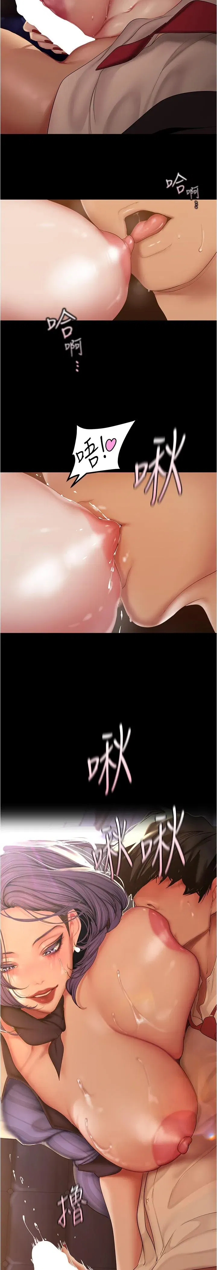 第187話